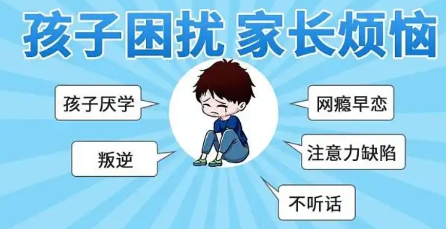 天津2025网瘾少年军事化学校十大排名 天津2025网瘾少年军事化学校十大排名