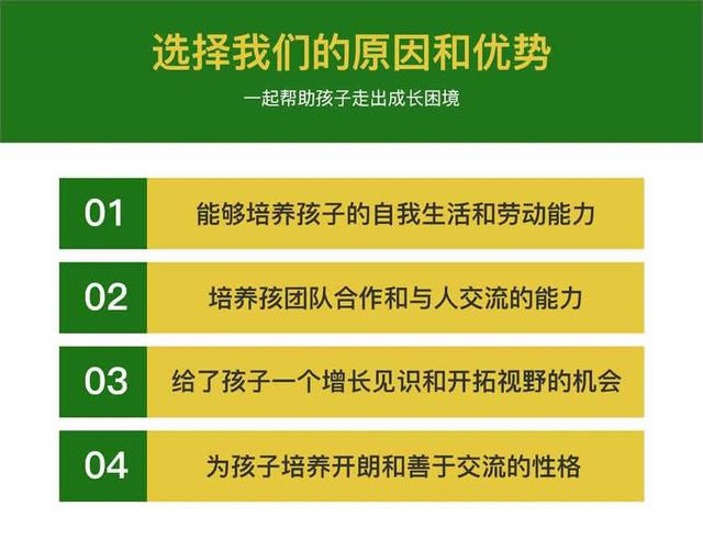 天津2025网瘾少年军事化学校十大排名 天津2025网瘾少年军事化学校十大排名