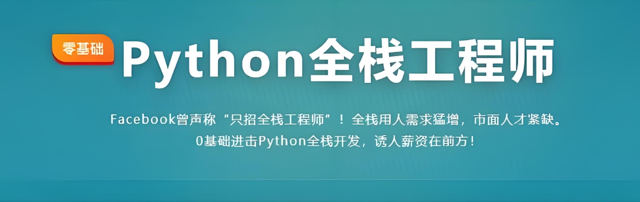 IT技能培训学校，IT学习，编程语言学习，程序员培训