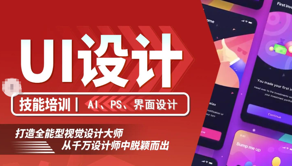 IT技能培训学校，IT学习，编程语言学习，程序员培训