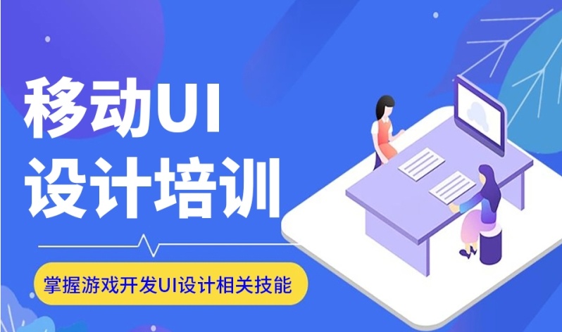 IT技能培训学校，IT学习，编程语言学习，程序员培训