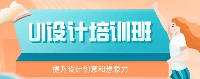 IT技能培训学校，IT学习，编程语言学习，程序员培训