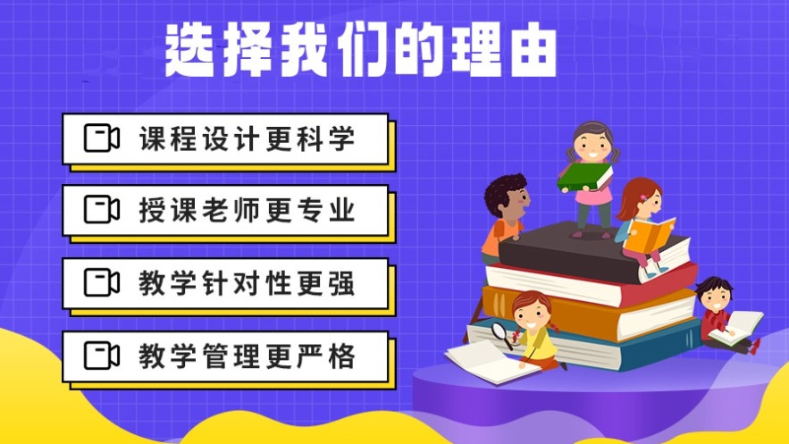 北京初三中考全日制集训机构推荐