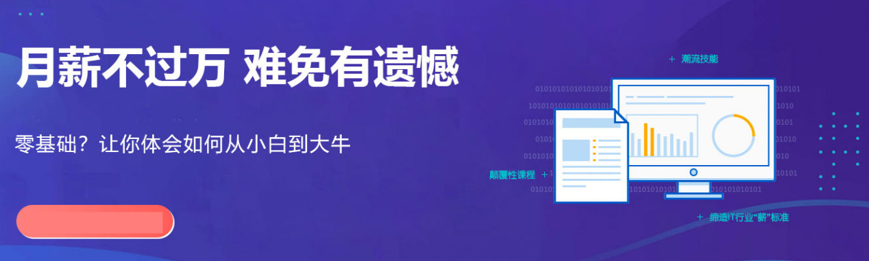 人工智能线下全日制培训机构十大排行榜