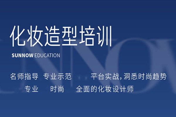 湖南长沙美容美发学校排名Top5汇总