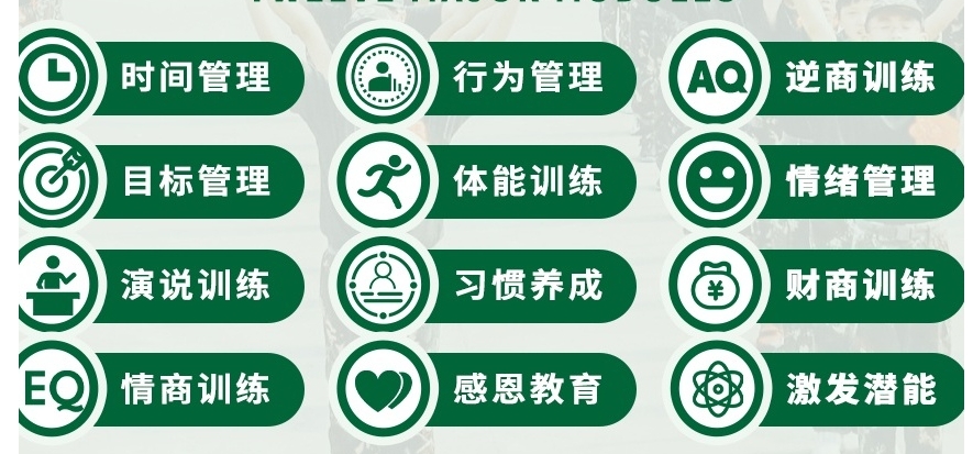 宁波叛逆期青少年封闭式特训基地十大名单一览
