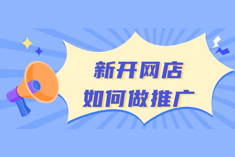 杭州电商运营推广培训机构前十排名