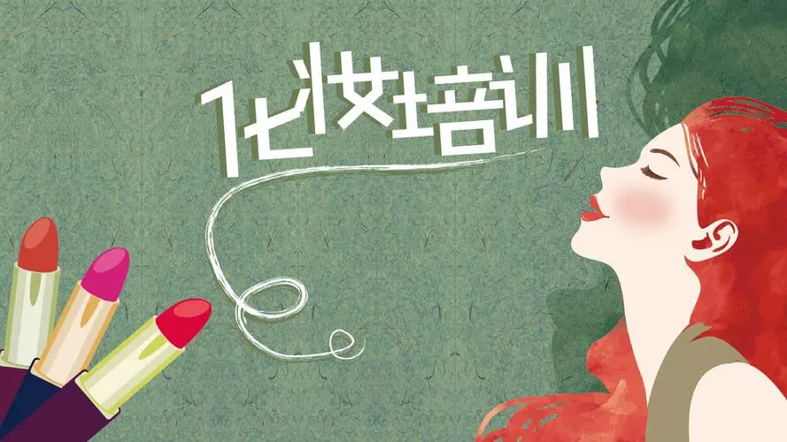 化妆技巧培训机构，美妆美甲美睫培训，化妆培训学校，眼妆打造