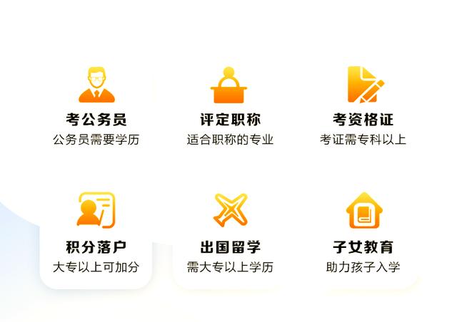 广东本地成人高等学历教育机构十大排名