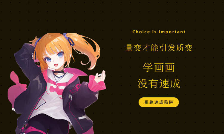 漫画设计全日制线下培训机构十大排行榜