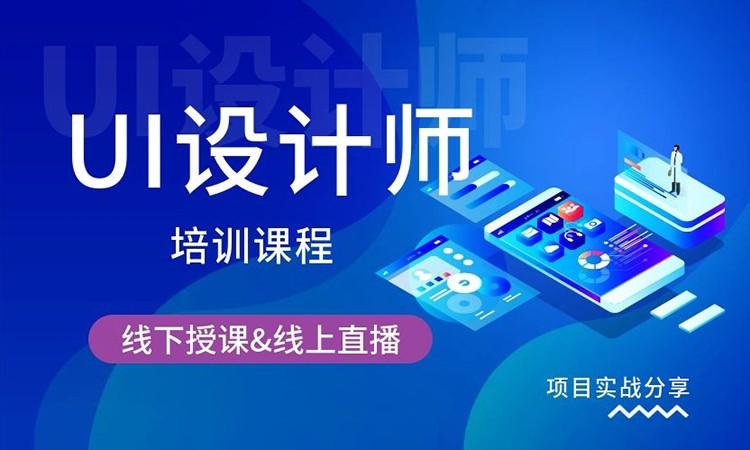 2025年昆明ui设计培训机构十大排名推荐