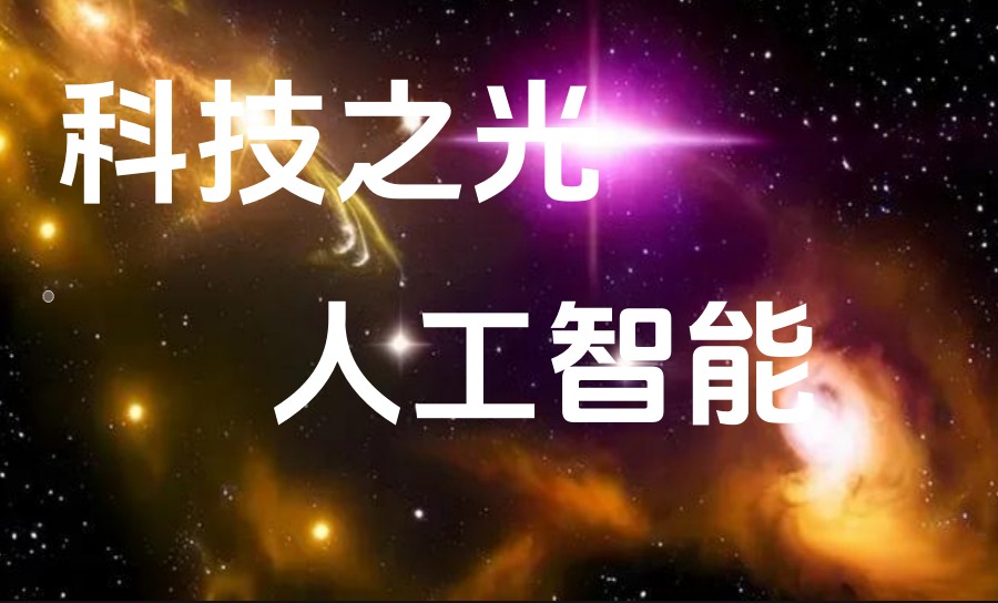 AI时代,近屿智能带你从0掌握“数字员工”技能,抢跑职场新风口！.jpg