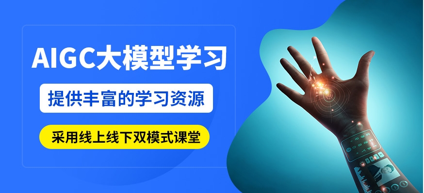 AI时代,近屿智能带你从0掌握“数字员工”技能,抢跑职场新风口！9.jpg