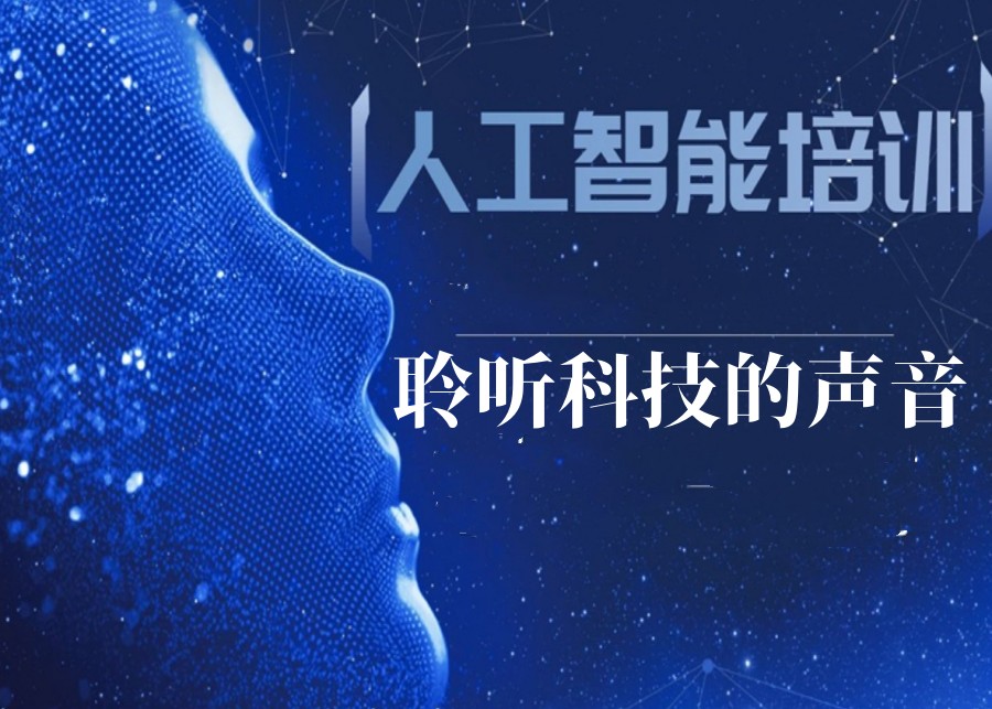 AI时代,近屿智能带你从0掌握“数字员工”技能,抢跑职场新风口！.jpg