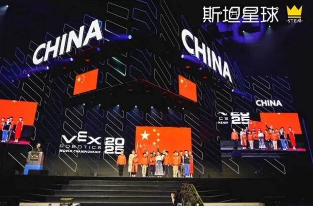2025上交大长三角VEX机器人精英赛，斯坦星球战队斩获多项重磅奖项 .jpg