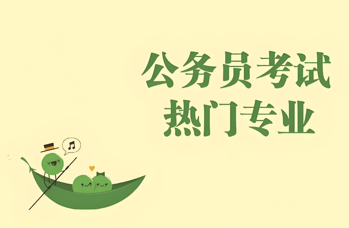 公考培训机构，公务员考试干货，公考申论备考，公考答题时间