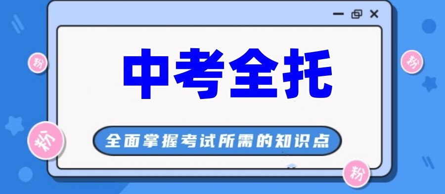 2026排名更新：合肥中考/初三辅导效果好的十大机构.jpg