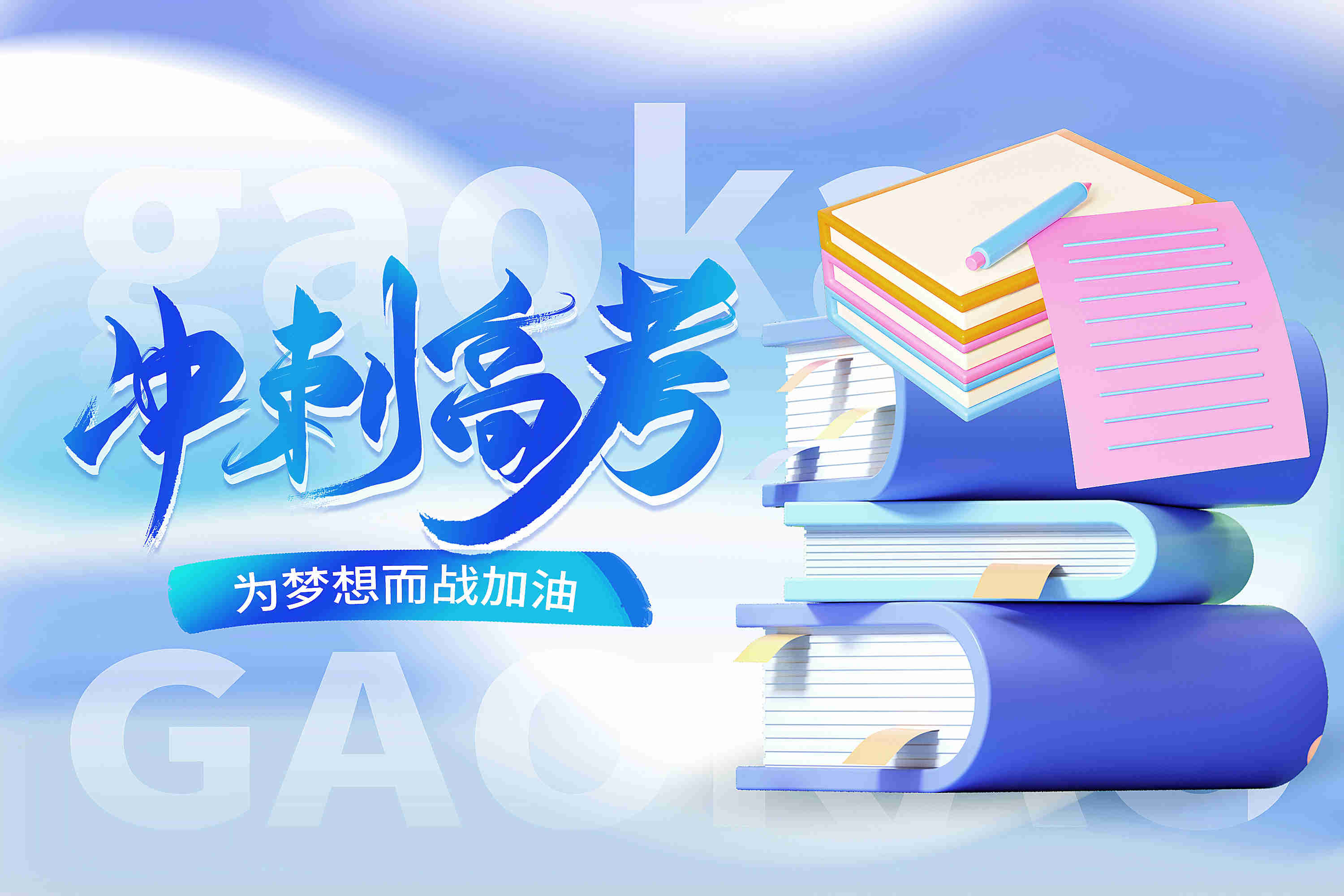 重庆高考全日制辅导机构前十排行榜