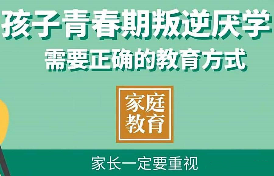湖南永州问题青少年管教学校十大排名榜