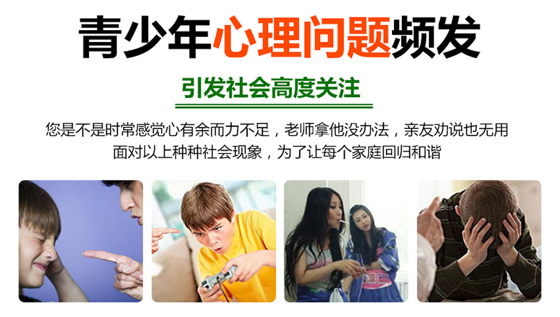 湖南永州问题青少年管教学校十大排名榜