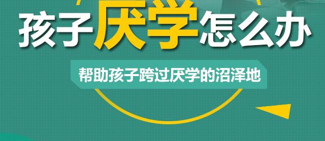 北京叛逆厌学军事化训练学校十大排名