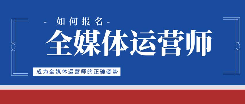长沙25年全媒体运营培训机构十大排名榜