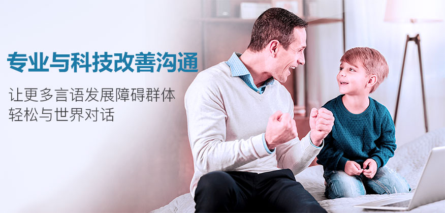自闭症普校融合干预线下机构十大排名榜