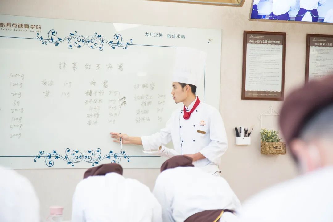 重庆西点职业技术学校排名前十2025年更新
