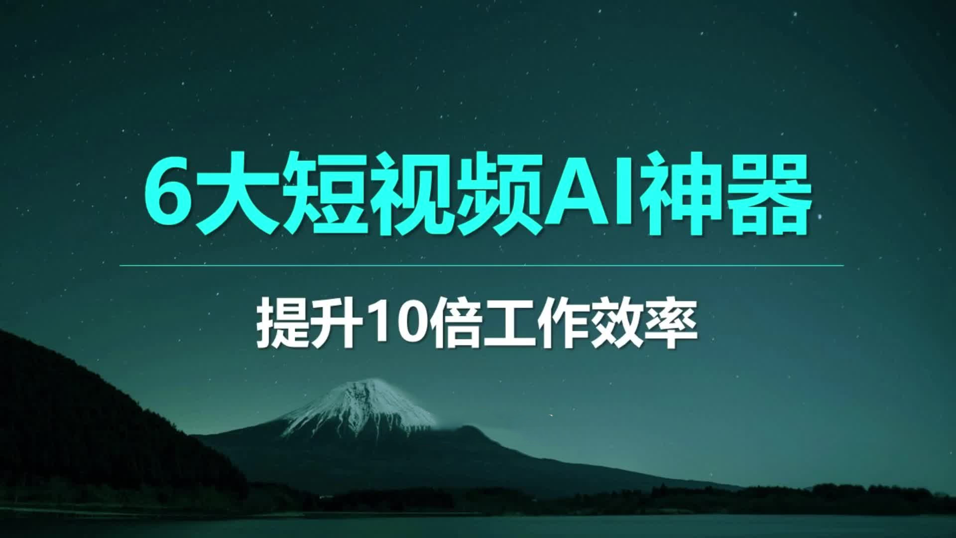 杭州AI短视频运营面授培训机构10大排行榜