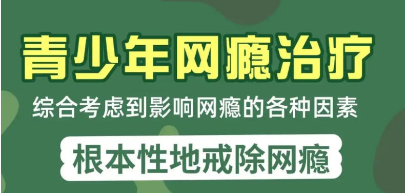 宁波军事化叛逆期封闭式特训学校十大名单推荐