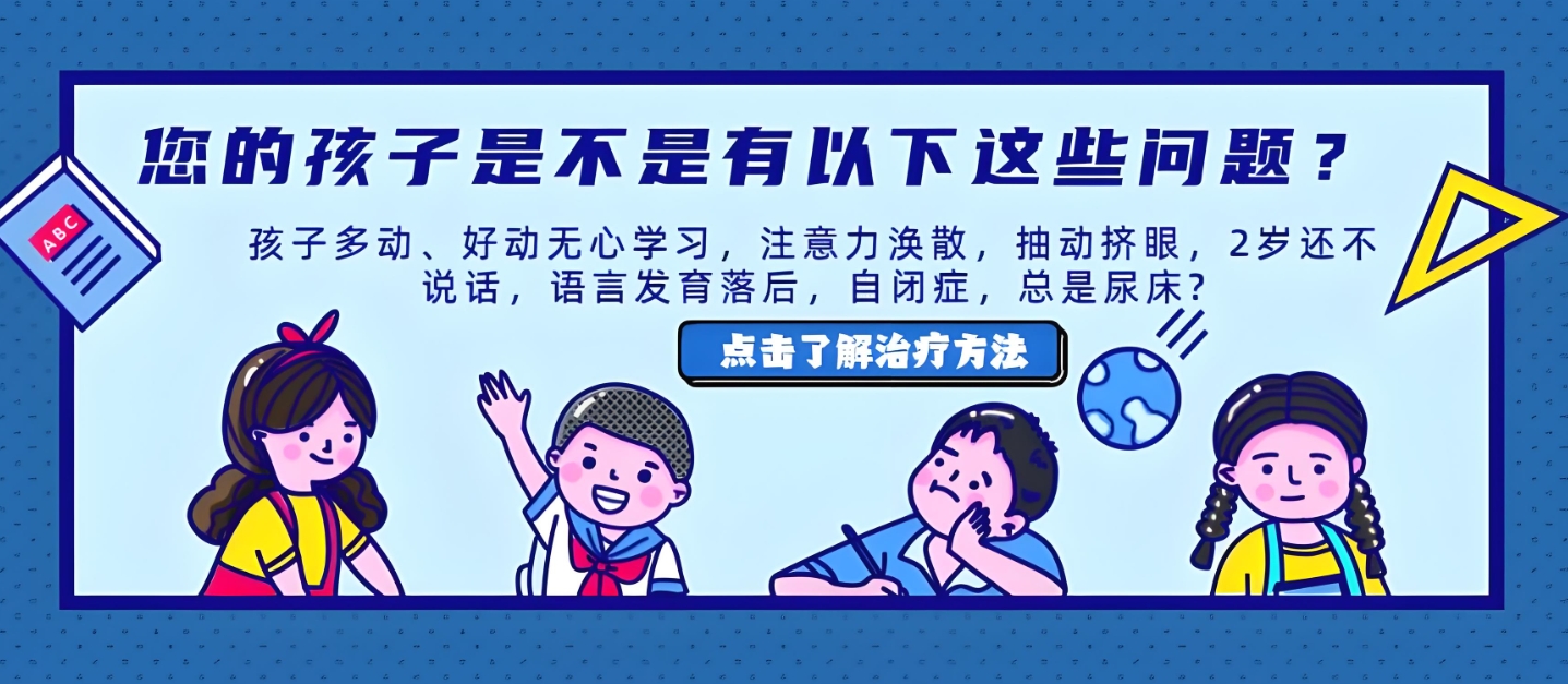 问题儿童康复机构，儿语工坊，儿童语言发育迟缓，孩子说话问题
