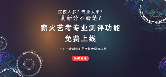 广州26届传媒艺考特训营招生机构十大排名榜