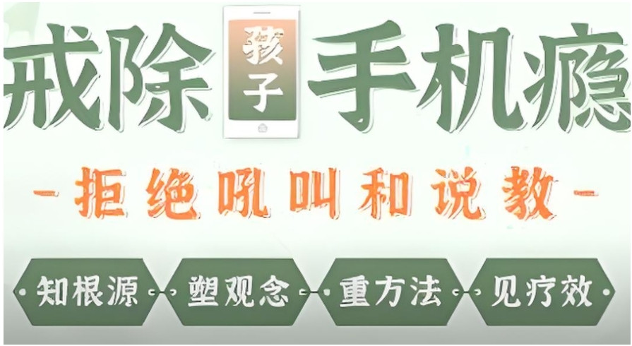重庆全封闭戒网瘾管教学校 重庆全封闭戒网瘾管教学校
