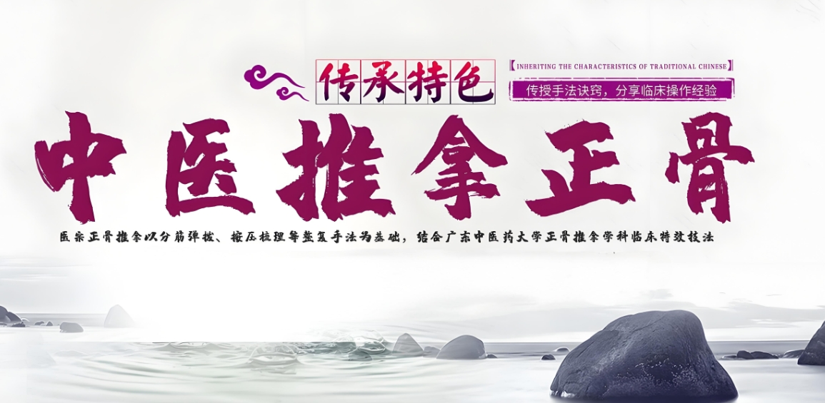 中医技能培训机构，中医技能学习，中医望诊，中药炮制