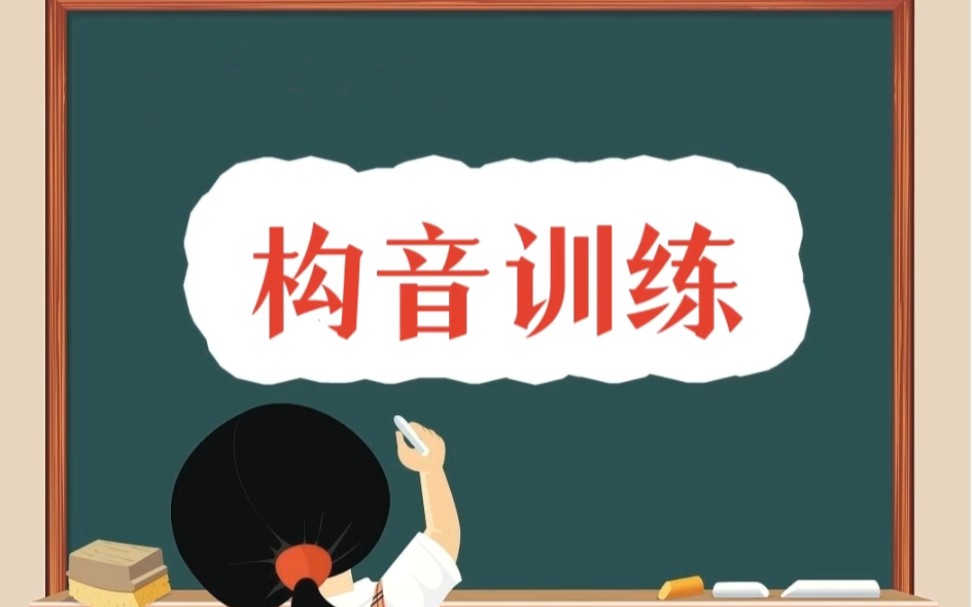 哈尔滨小孩说话含糊不清干预训练机构十大排名
