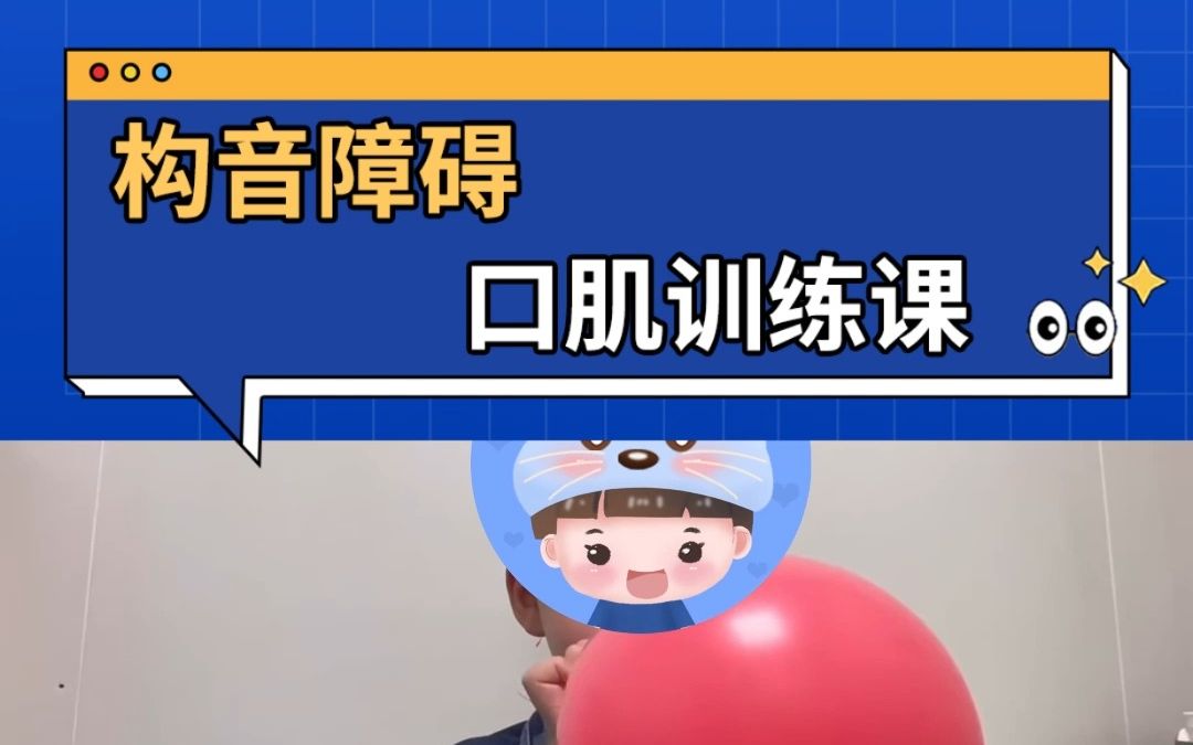 哈尔滨小孩说话含糊不清干预训练机构十大排名