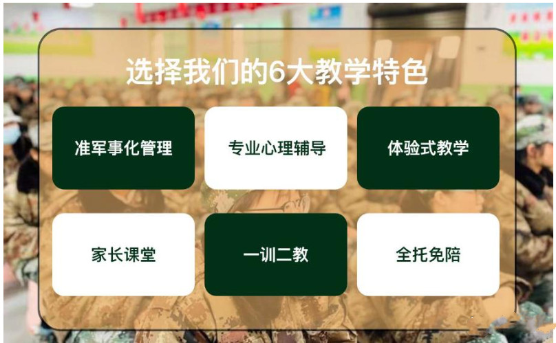 湖南2025叛逆孩子不听话矫正学校十大排名