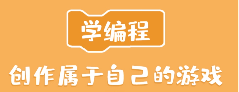 更新2026年十大少儿编程网课培训机构/平台排名Top10名单.jpg 更新2026年十大少儿编程网课培训机构/平台排名Top10名单.jpg