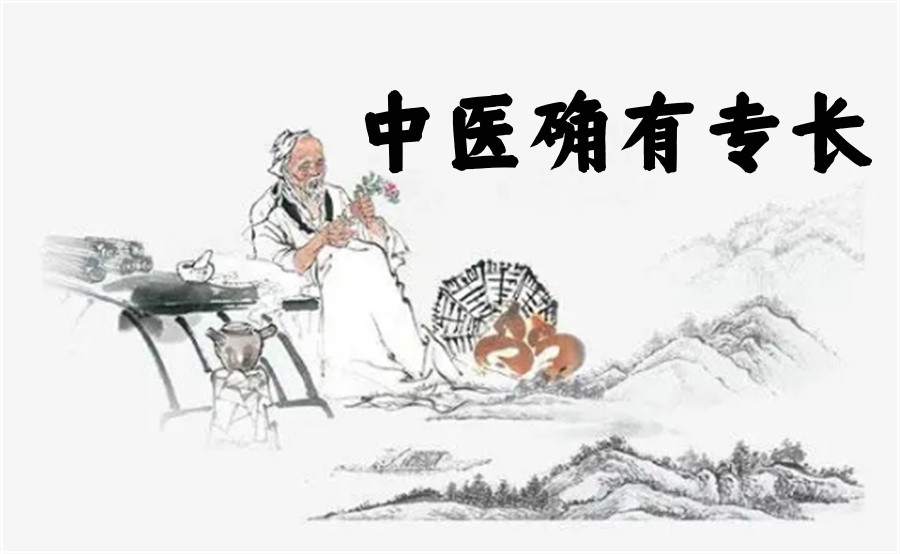 安徽中医确有专长培训机构 安徽中医确有专长培训机构