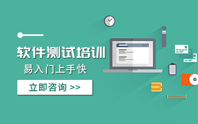 2025年排名十大软件工程师全日制线下培训机构