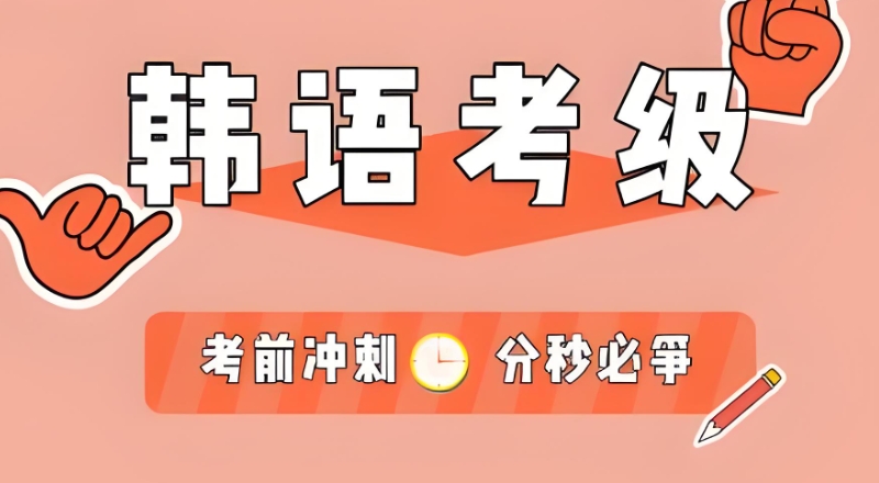 新视野外语