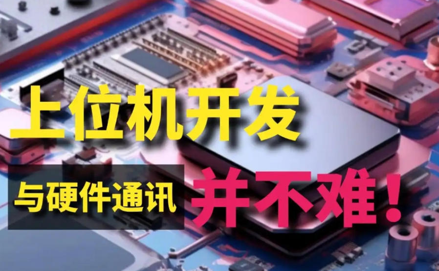 C#自动化编程培训学校十大名单揭秘