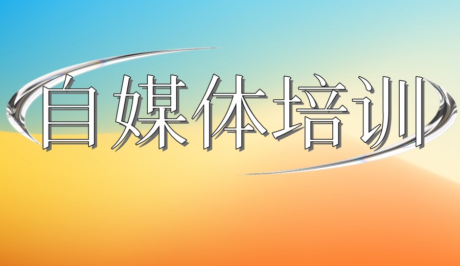 2026学剪辑视频比较厉害的十大培训机构实力排行榜一览.jpg