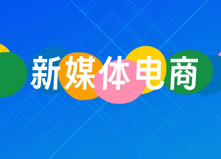 震惊！受欢迎的新媒体运营培训机构热门top10排行榜一览.jpg