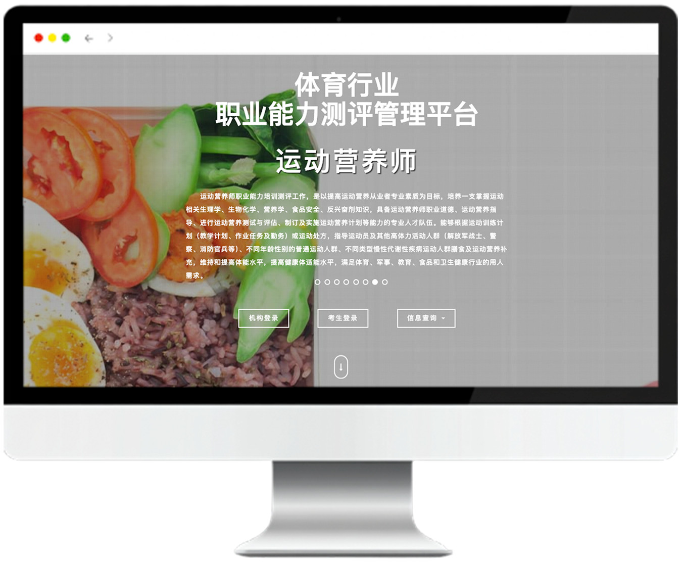 上海25年运动营养师（高级）培训机构排名榜