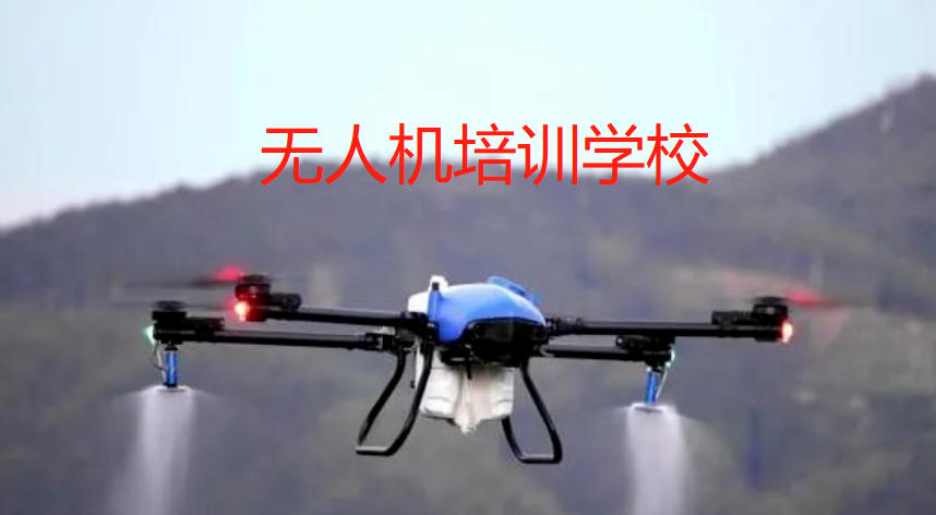 2025年上海考无人机驾驶证什么时候报名？五大培训机构名单榜一览