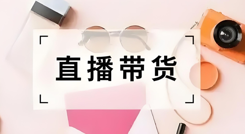 电商运营培训