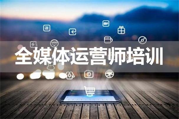 2025年成都新媒体运营培训机构哪家好