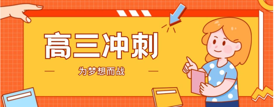 公布2026宁波高考全托管冲刺集训班/学校TOP一览十大排名.jpg