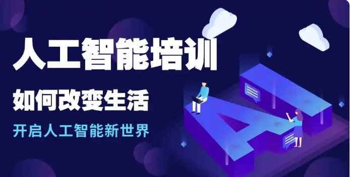 引领科技→2026公布十大人工智能ai工程师培训机构人气排行榜.jpg